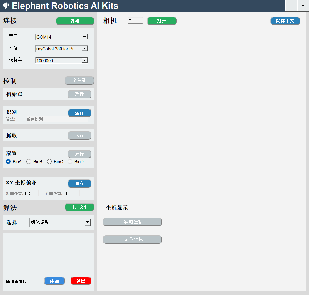 image-20230106161441139